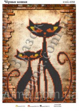 Схема вышивки бисером на атласе Чёрные кошки Юма ЮМА-4358