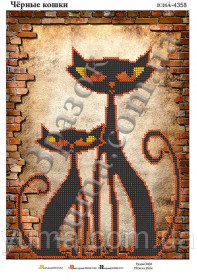 Схема вышивки бисером на габардине Чёрные кошки Юма ЮМА-4358 - 55.00грн.