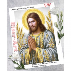 Схема вышивки бисером на габардине Бисер Арт Иисус (золото, серебро) 30х40-В751 Biser-Art 30х40-В751 - 144.00грн.
