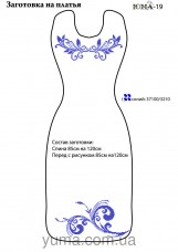 Заготовка платья для вышивки бисером ПЛ19 Юма ЮМА-ПЛ19