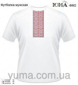 Мужская футболка для вышивки бисером ФМ-2 Юма ФМ-2 - 374.00грн.