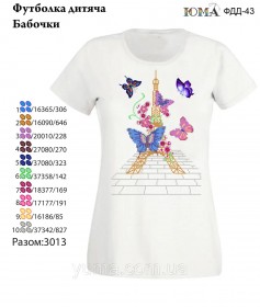 Детская футболка для вышивки бисером Бабочки