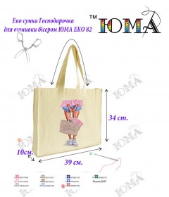 Эко сумка для вышивки бисером Хозяюшка 82 Юма Эко 82 - 299.00грн.