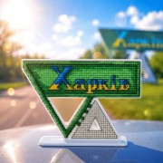 Набор для вышивки нитками на пластиковой основе Wonderland Crafts Стелла Харків FLX-164