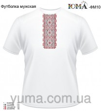 Мужская футболка для вышивки бисером ФМ-10 Юма ФМ-10