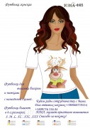 Женская футболка для вышивки бисером Новогодний олень