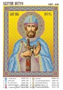 Схема вышивки бисером на габардине Св. Пётр