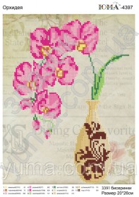 Схема вышивки бисером на габардине Орхидея Юма ЮМА-4397 - 55.00грн.