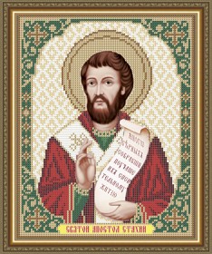 Схема вышивки бисером на габардине Св. Апостол Стахий (Станислав)