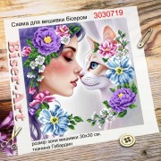Схема вишивки бісером на габардині Бісер Арт Дівчинка з котиком 3030719