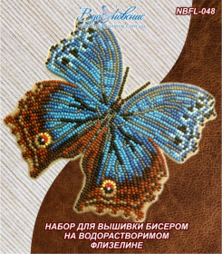 Набор для вышивки бисером Бабочка Salamis temora