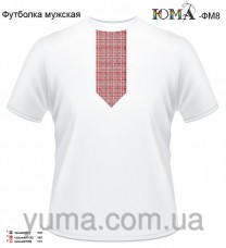 Мужская футболка для вышивки бисером ФМ-8 Юма ФМ-8