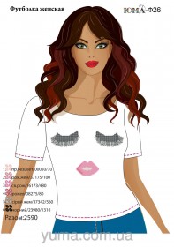 Женская футболка для вышивки бисером Ф26 Юма Ф26 - 374.00грн.