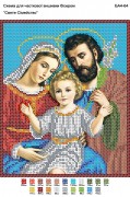 Рисунок на габардине для вышивки бисером Святе сімейство