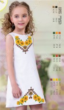 Заготовка детского платья для вышивки бисером Biser-Art Bis1723