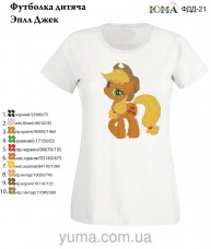 Детская футболка для вышивки бисером Эплл Джек Юма ФДД 21