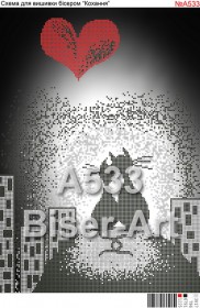 Схема вышивки бисером на габардине Кошачья любовь Biser-Art 30*40-А533 - 87.00грн.