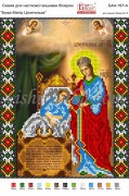Схема для вишивання бісером на атласі Божа Матір Цілителька