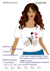 Женская футболка для вышивки бисером Велосипед Юма Ф69