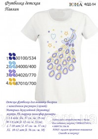 Детская футболка для вышивки бисером Павлин Юма ФДД 54 - 259.00грн.
