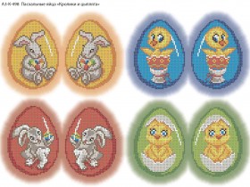 Схема для вышивки бисером на габардине Пасхальные яйца Акорнс А3-К-498 - 96.00грн.