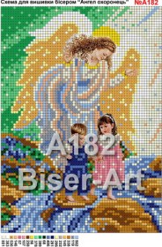 Схема вышивки бисером на габардине Ангел-охоронець Biser-Art 15х21-А182 - 34.00грн.