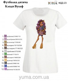 Детская футболка для вышивки бисером Клоди Вульф Юма ФДД 23 - 285.00грн.