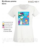 Детская футболка для вышивки бисером Китти