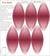 Схема вышивки бисером на габардине Пурпурные искры Tela Artis (Тэла Артис) В-029