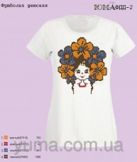 Детская футболка для вышивки бисером Юма ФДД 2
