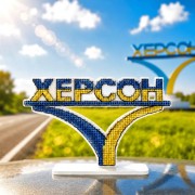 Набор для вышивки нитками на пластиковой основе Wonderland Crafts Стелла Херсон FLX-165