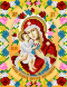 Рисунок на ткани для вышивки бисером Божья Матерь Жировитская А-строчка АС5-076 - 41.00грн.