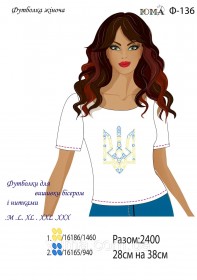 Женская футболка для вышивки бисером Герб Юма Ф136 - 374.00грн.