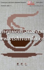 Схема для вышивки бисером на атласе Аромат кави-1 Вишиванка БА5-209-С