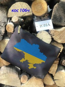 Косметичка для вышивки бисером Моя Украина  Юма КОС-106ч - 176.00грн.