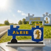 Набор для вышивки нитками на пластиковой основе Wonderland Crafts Стелла Львов FLX-171