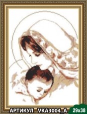 Рисунок на ткани для вышивки бисером Дева Мария с младенцем Art Solo VKA3004A