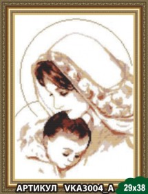 Рисунок на ткани для вышивки бисером Дева Мария с младенцем Art Solo VKA3004A - 99.00грн.
