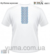 Мужская футболка для вышивки бисером ФМ-11 Юма ФМ-11