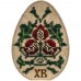 Набор для вышивки бисером по дереву Пасхальный органайзер с двусторонней вышивкой  FLK-419 Волшебная страна FLK-419