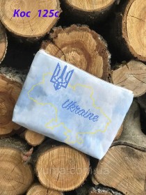Косметичка для вышивки бисером Украина Юма КОС-125с - 176.00грн.