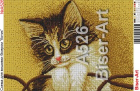 Схема вышивки бисером на габардине Котик Biser-Art 30*40-А526 - 87.00грн.