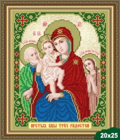 Рисунок на ткани для вышивки бисером Богородица Трёх Радостей