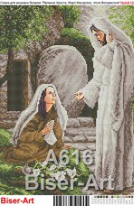 Схема вышивки бисером на габардине Явлення Христа Марії Магдалині Biser-Art 30х40-А616
