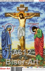 Схема вышивки бисером на габардине Розп'яття Христове Biser-Art 30х40-А612