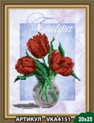 Рисунок на ткани для вышивки бисером Тюльпаны