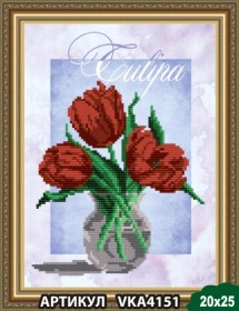 Рисунок на ткани для вышивки бисером Тюльпаны Art Solo VKA4151 - 53.00грн.