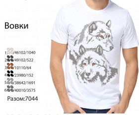 Мужская футболка для вышивки бисером Вовки Юма ФМ-19 - 225.00грн.