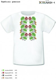 Детская футболка для вышивки бисером Юма ФДМ 4 - 285.00грн.