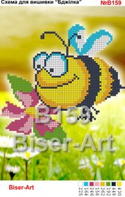 Схема вышивки бисером на габардине Бджілка Biser-Art 15х21-В159 - 37.00грн.